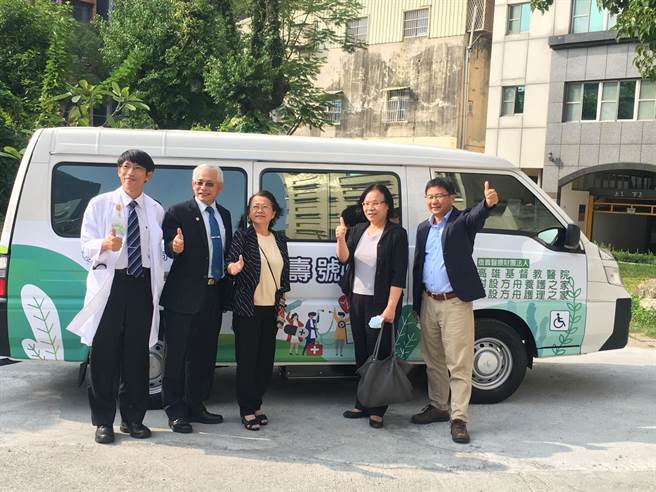 永英捐高雄基督教医院「爱心福祉车」，便利长辈就医。（高基提供／柯宗纬高雄传真）