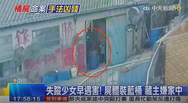 办案人员起出藏尸桶的画面曝光，嫌犯竟然让高龄祖母和双亲伴尸长达2年。（图／中天新闻）