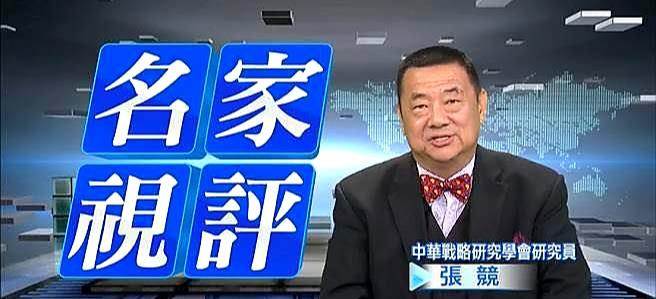 军事战略专家张竞。（中时新闻网资料照片）