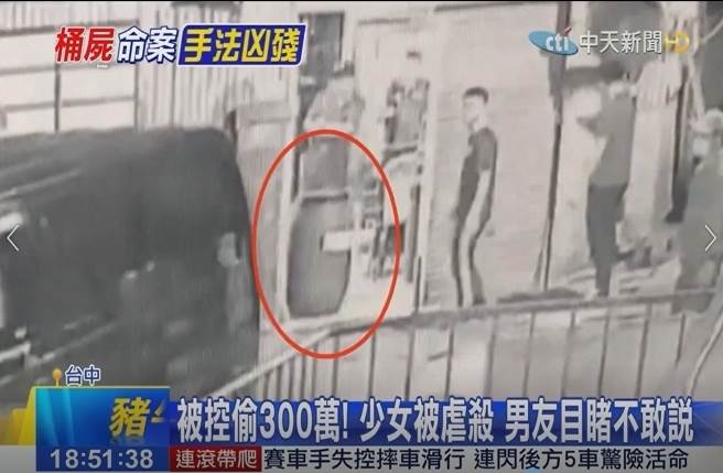 桶尸案主嫌假释后一度酒驾被移送，此时16岁少女已经遇害被封桶。（图/中天新闻）