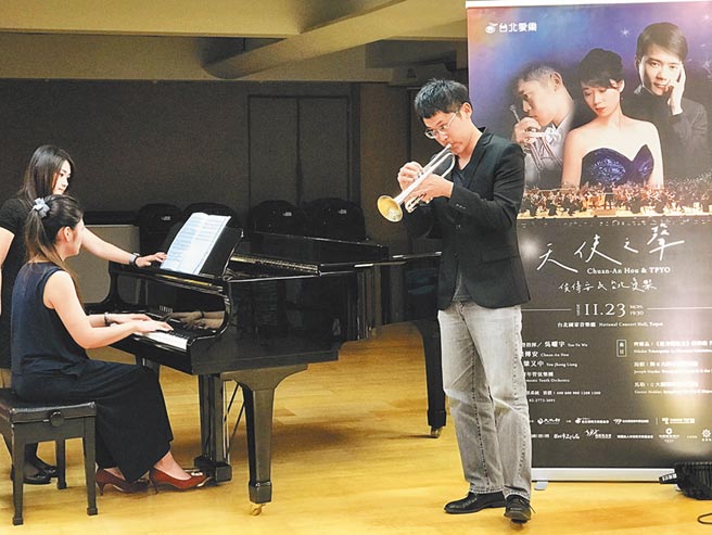 小号演奏家侯传安（右），克服天生嘴型咬合不利演奏管乐的障碍，去年是柴可夫斯基音乐大赛唯一入围准决赛的亚洲小号手。（台北爱乐文教基金会提供）