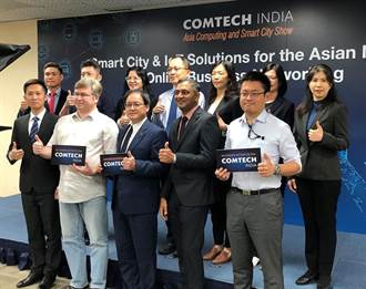 疫後智慧應用商機蓬勃 COMTECH India助攻新南向市場