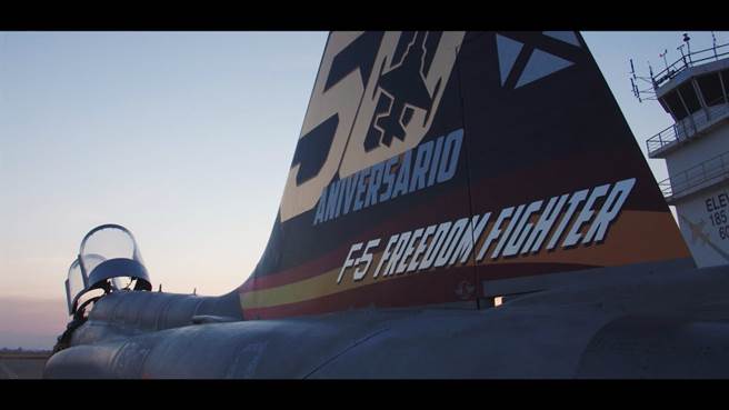 西班牙空軍慶祝F-5自由戰士服役50周年。(圖/YOUTUBE)
