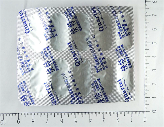 食药署表示「快特止痛膜衣锭600毫克」因代工厂同成分药品被验出不纯物超标，决定自主下架3批、共30万颗药品。(食药署提供)