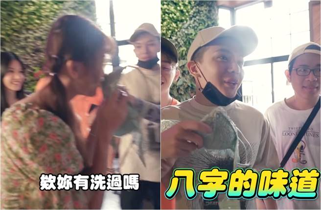 蕾拉拿出原味内衣竞标，被成员深吸认证「好香」。(取材自YouTube)