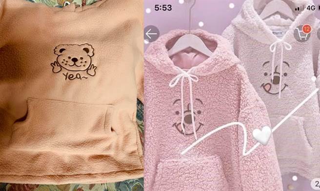 图左为女网友收到的商品实拍照，图右为卖家刊登的商品照，两者显然为完全不同之商品。（脸书社团《爆系知识家》／苏育宣翻摄）