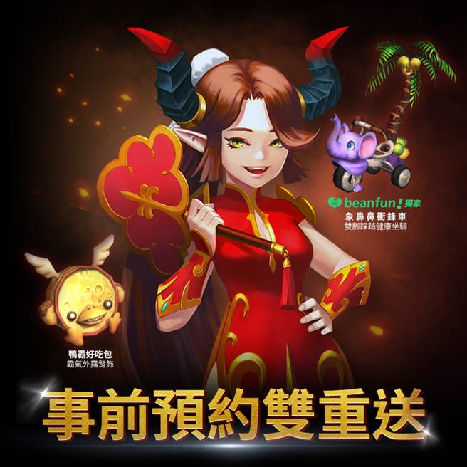 《龙之谷：新世界》11月24日展开事前预约活动