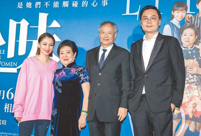 徐若瑄（左起）、陈淑芳、《孤味》导演许承杰（右）和金马主席李安在金马庆功宴合照。（粘耿豪摄）