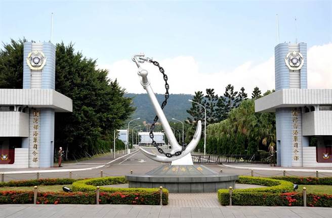 海军司令部。（本报资料照片）