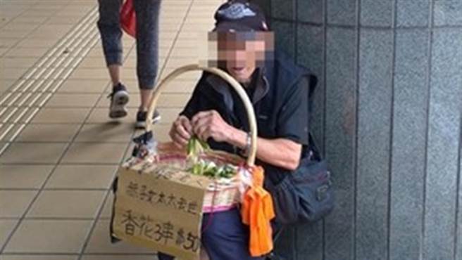 顶溪站外一名卖玉兰花的老爷爷，声称自己独居外，妻子又过世，引来不少路过民眾的怜悯。（图／翻摄自我是永和人）
