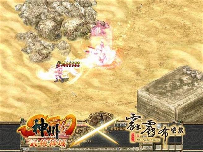 在游戏与霹雳联动期间，可前往剧集中曾出现的经典场景，对抗企图进犯中原的各方邪恶势力。