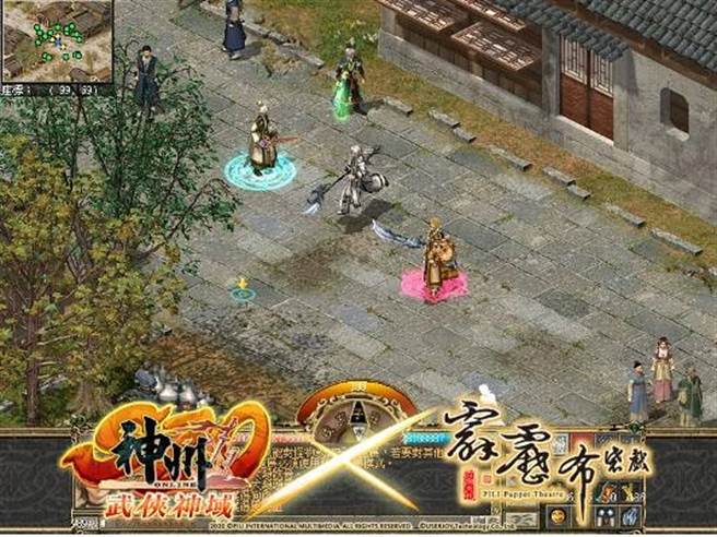 神州Online最新资料片「S.Z.O 武侠神域」亦火热开战当中。