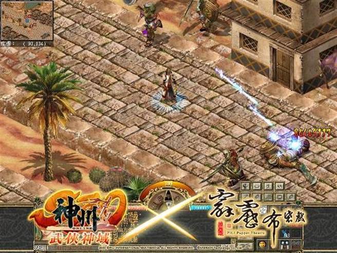 神州霹雳联动合作。