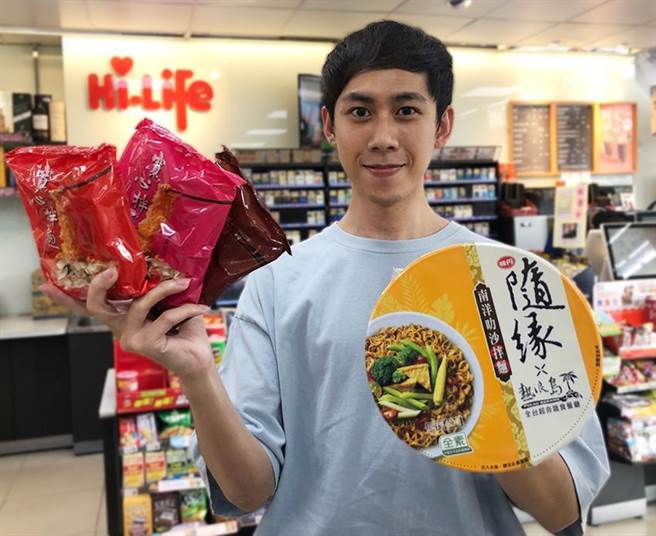 莱尔富响应「国际素食日」到来，引进多款素食新品并祭出优惠吸客。图／业者提供