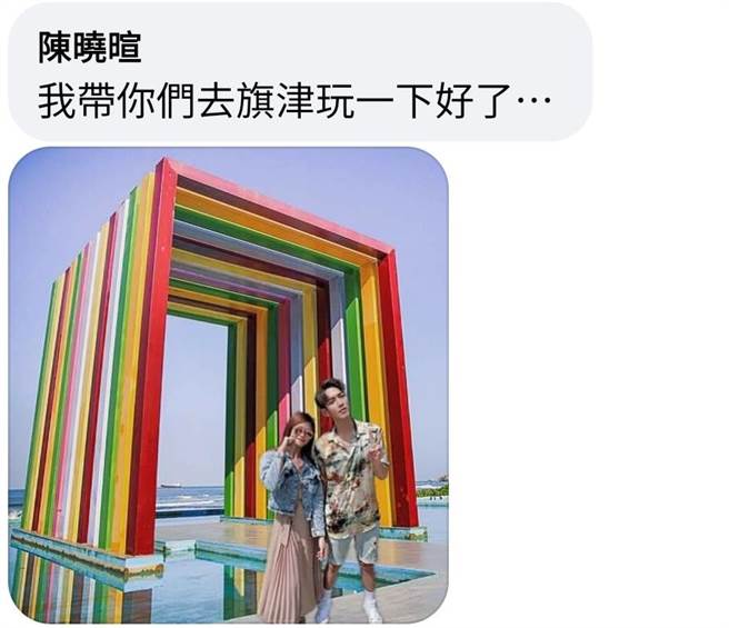 甚至也有网友将他们带到旗津。（图／翻摄自爆废公社二馆）
