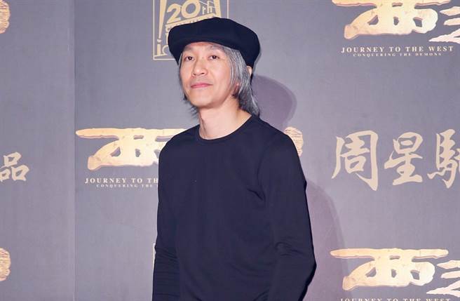 周星驰最近被旧爱告上法庭讨佣金。（图／中时资料照片）