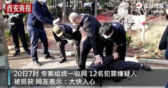 （图／翻摄微博漩涡视频）