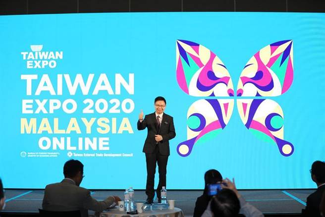 （贸协线上马来西亚臺湾形象展今开展，有望衝破5000万美元，商机全年最大。图／贸协提供）
