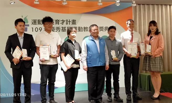 由运动促进基金会主办的优秀基层教练颁奖典礼在台北凯萨饭店举行，包含刘曜彰、刘元凯等20位基层教练获奖。(黄邱伦摄)