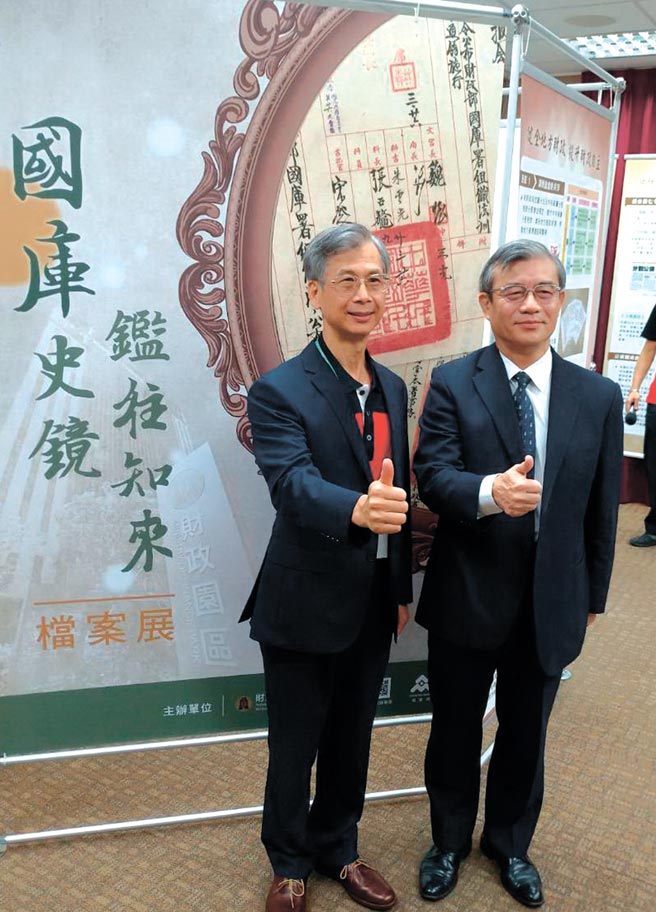 国库署署长萧家旗（左）、臺湾银行副总经理潘荣耀（右）连袂出席联展。图／谢奇璋