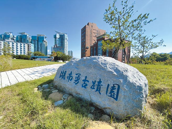 「沪尾湖南勇古墓」，将于12月1日正式免费对外开放。（戴上容摄）