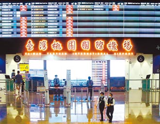 台湾人回家之路 这么难