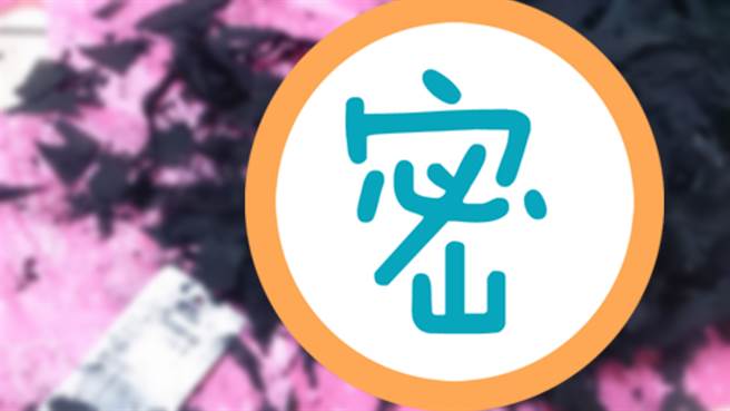 一位女網友近期整理衣櫃時發現陳年未拆封的網購服飾，沒想到其中一包竟直接「炭化」，讓她警告：真的不能省。(摘自PTT)