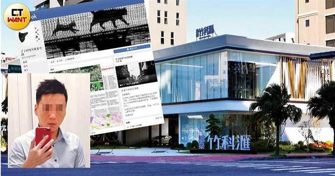 房地产团购主丁丁举办竹科匯案前投资说明会，向投资客收取每户15万元服务费，事后不愿退费给反悔的投资客，引发网友挞伐。（图／翻摄自丁丁个人脸书）