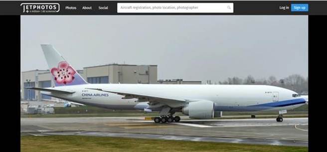 华航全新机身涂装被曝光。（翻摄自jetphotos.com）