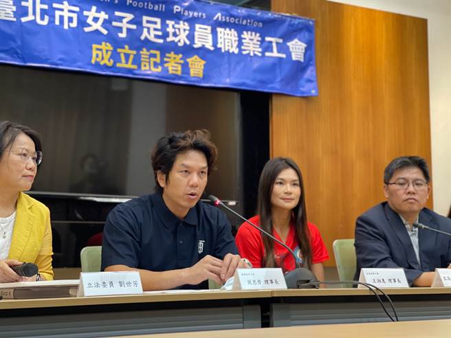 周思齊參與女足成立球員職業工會活動。（李弘斌攝）