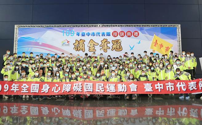 全国身心障碍国民运动会2年举行一次，期盼今年台中市选手旗开得胜、凯旋而归。（卢金足摄）