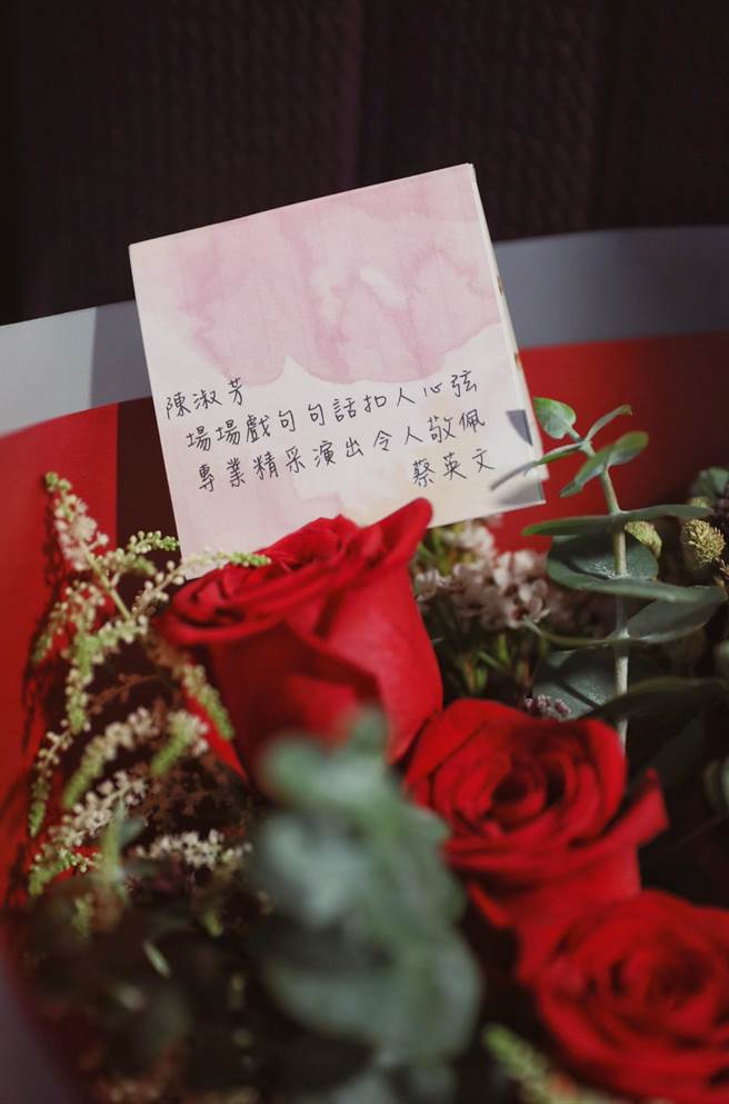 看《孤味》 总统大讚陈淑芳，本人漂亮很多、身材真好。民进党中央提供