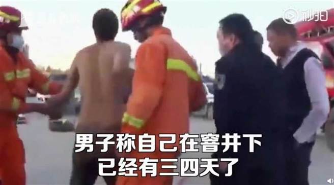 （图／翻摄看看新闻）
