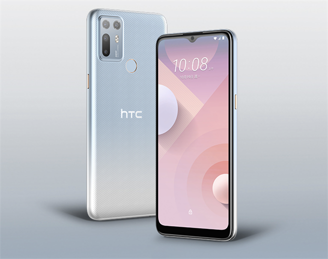 HTC Desire 20+云彩蓝新色。（HTC提供／黄慧雯台北传真）