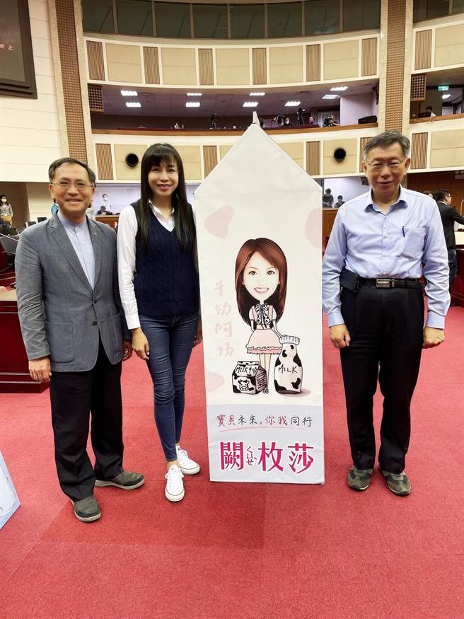 北市校园午餐，升级为每周2餐有机蔬菜、1餐有机米，「牛奶姐姐」议员阙枚莎（左二）认为仍不够，希望都再加1餐有机米及牛奶。（摘自阙枚莎脸书／张颖齐台北传真）