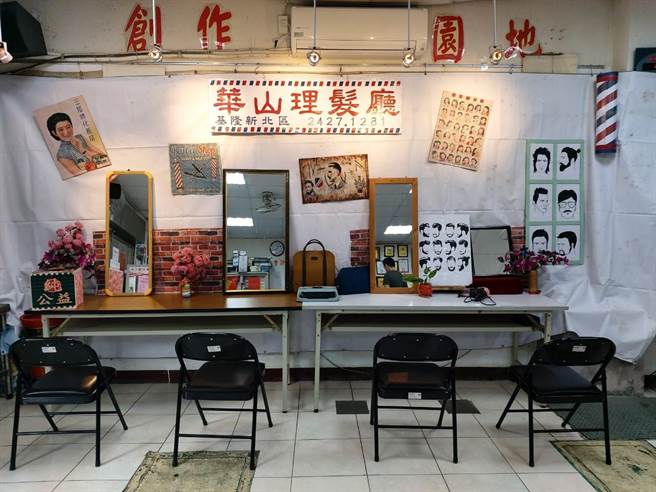 华山「怀旧理髮厅」快剪助老，復古氛围暖心动人。（吴康玮摄）