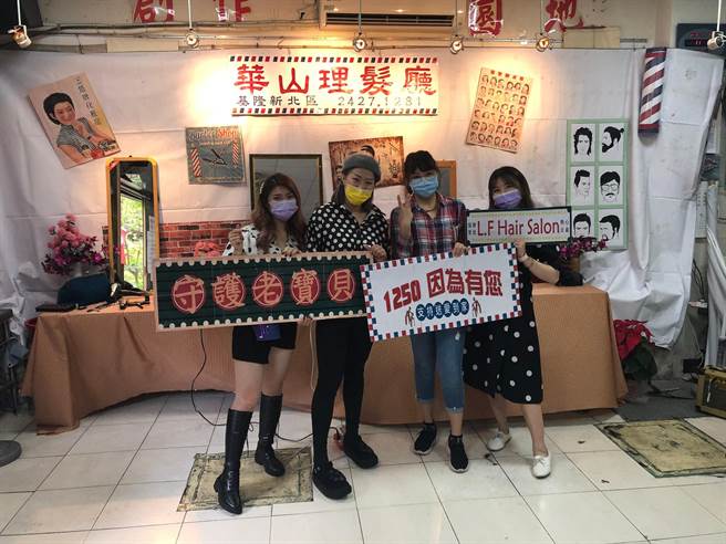 华山「怀旧理髮厅」快剪助老，復古氛围暖心动人。（吴康玮摄）