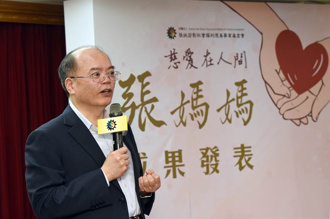 张妈妈慈善基金会今年迈入第四年，今天举办成果发表会，由基金会执行长汪渡村主持。（张姚宏影社福慈善基金会提供／廖德修台北传真）
