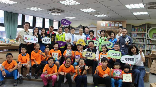 新北市第3座紙圖書館「紙圖書館」今（26日）於中和區積穗國小啟用。（新北市教育局提供）