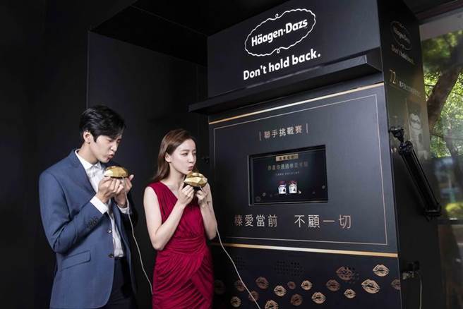 （Haagen-Dazs打造全球首家巧克力黑潮风格店，并举办「72dB榛爱联手挑战赛」限时三天冬季新品餐点买一送一。图／Haagen-Dazs）
