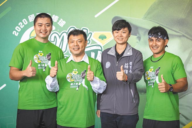 国泰林子伟棒球精进计画 热血前进桃园