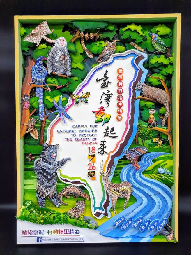 全國美術比賽育達 平鎮高中獲特優殊榮 寶島 中時