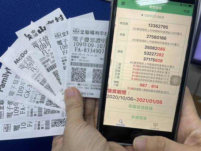 发票存载具633张全杠龟，让网友想要怒删APP。(示意图／吕承哲摄)