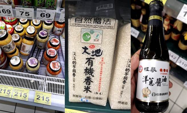 家乐福网罗台湾传统老品牌与在地食材好滋味、一次满足民眾味蕾。（业者提供）