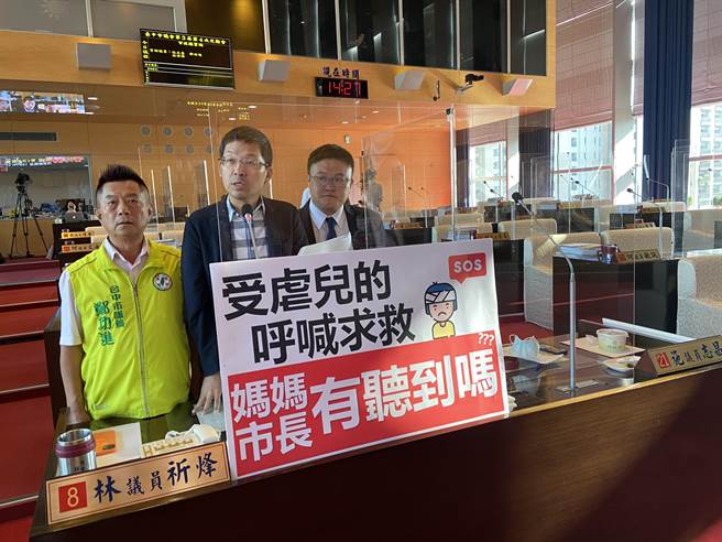 台中市议员郑功进（左起）、林祈烽、施志昌27日在市政总质询，吁市府正视严重的儿虐问题，提出有效的预防对策。（卢金足摄）