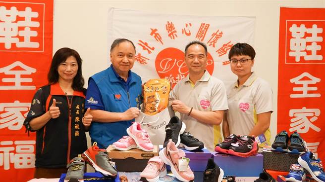 台东县政府27日在台东故事馆举行举办「乐心鞋助 勇往直前」捐赠活动。（台东县政府提供／蔡旻妤台东传真）