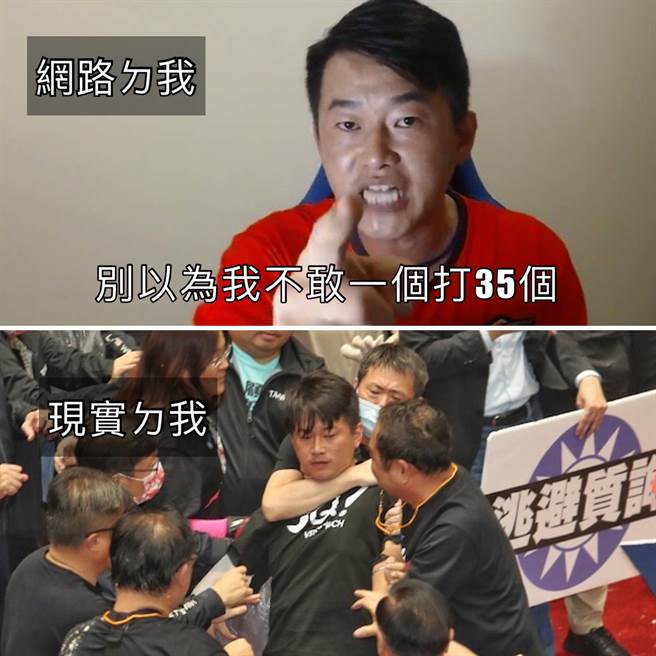 After Chen Baiwei was killed by the throat, netizens teased him too and made a horrible story (Photo / PTT)