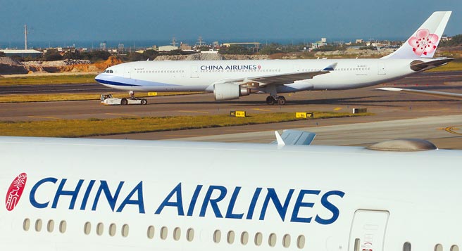 春节是否返台过年，许多台商和台生虽思乡心切，但由于隔离成本高昂仍在观望，国籍航空公司迄今仍无加开春节加班机计画，这将是两岸开放三通以来头一遭。图为桃园机场1架华航客机正被拖往维修机棚。（范扬光摄）