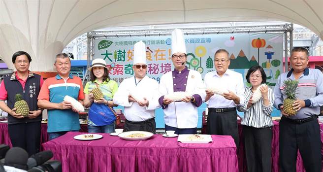 高雄市长陈其迈（右四）出席大树农特产品创意行销活动，戴上白色高帽化身型男主厨， 力推大树优质农产品。（林雅惠摄）