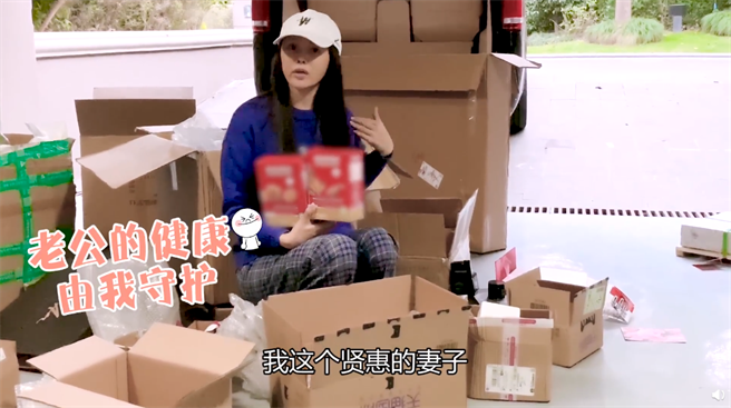 伊能靜貼心幫老公找無麩質的食品 (圖/ 伊能靜微博)